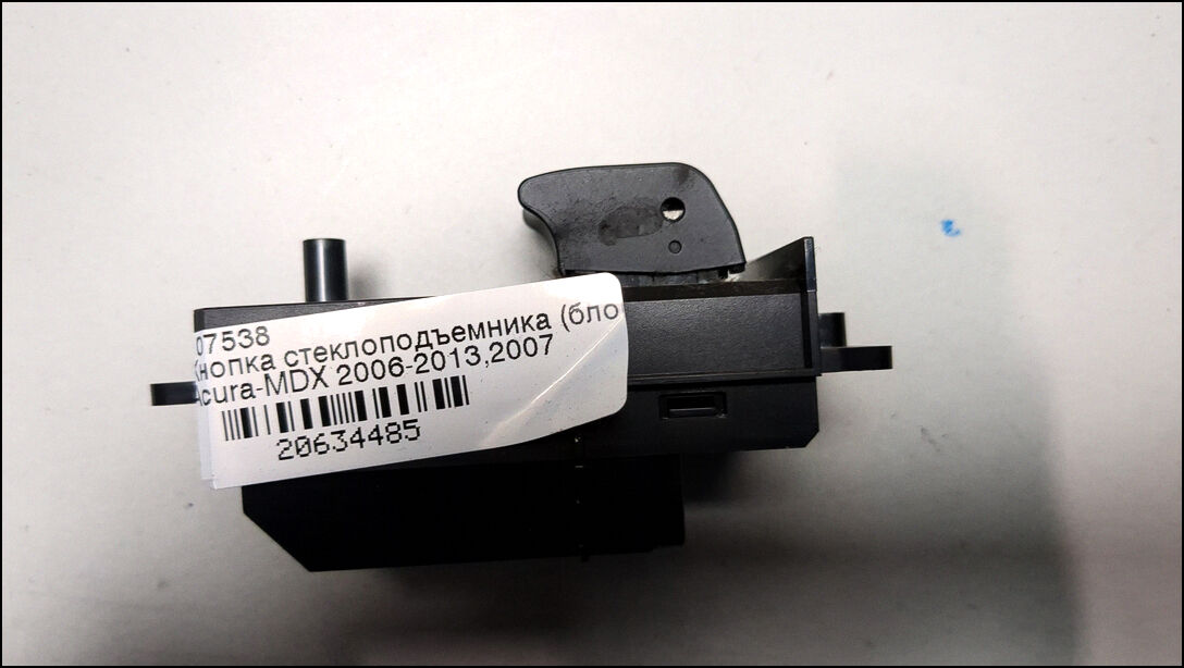 Кнопка стеклоподъемника (блок кнопок) - 20634485 | Фото#1 Кнопка стеклоподъемника (блок кнопок) - 20634485 | Фото#1