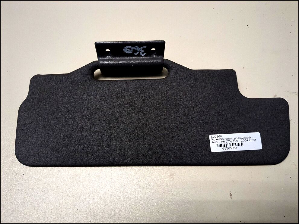 Козырек солнцезащитный - 8505951 | Фото#1 Козырек солнцезащитный - 8505951 | Фото#1