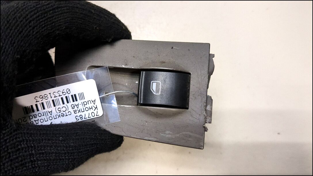 Кнопка стеклоподъемника (блок кнопок) 4B0959855A,4B0959522 - 9331863 | Фото#1 Кнопка стеклоподъемника (блок кнопок) 4B0959855A,4B0959522 - 9331863 | Фото#1