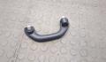 Ручка потолка салона Volkswagen Scirocco 2008-2025 - 20108139