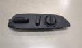 Кнопка регулировки сидений Chevrolet Malibu 2015-2018 - 20126328