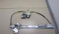 Стеклоподъемник электрический Citroen C4 2004-2010 - 20327327
