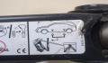 Домкрат Ford Mondeo 5 2015-2025 - 20342432