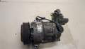 Компрессор кондиционера BMW 3 E90 2005-2012 - 20373746