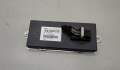 Блок управления dynamic drive BMW X6 E71 2007-2014 - 20492519