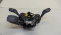 Переключатель поворотов и дворников Ford Focus 2 2005-2008 - 20510292