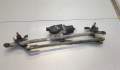 Трапеция дворников Infiniti JX 2012-2014 - 20551239