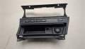 Пепельница BMW 3 E46 1998-2006 - 20566333