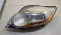 Фара передняя Ford Kuga 1 2008-2012 - 20572672 Фара передняя Ford Kuga 1 2008-2012 - 20572672