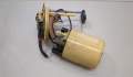 Бензонасос электрический Ford Kuga 1 2008-2012 - 20580605