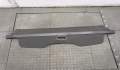 Шторка багажника Ford Focus 2 (рест) 2008-2011 - 20594998