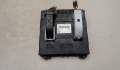 Блок управления бортовой сети (body control module) Skoda Fabia 2007-2014 - 20601002