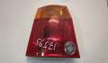Фонарь задний Chrysler Pacifica 2003-2008 - 20632621