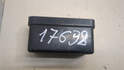Крышка блока предохранителей Infiniti FX 2002-2009 - 20661773