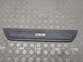 Накладка на порог BMW X3 F25 2010-2017 - 20662111