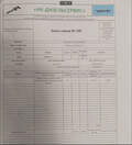 Тнвд Ssangyong Rexton 2001-2007 - 21073572