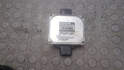 Блок управления акпп / кпп Opel Vectra C 2002-2008 - 21092032