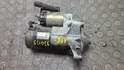 Стартер Citroen C5 1 2001-2004 - 21120403