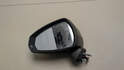 Зеркало боковое Audi A3 (8V) 2012-2020 - 21133561