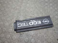 Накладка декоративная на двс Opel Corsa C 2000-2006 - 21162851