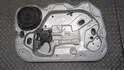 Стеклоподъемник электрический Ford Focus 2 (рест) 2008-2011 - 21191617