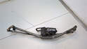 Трапеция дворников Volkswagen Transporter 4 1991-2003 - 21336948