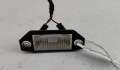 Подсветка номера Ford Mondeo 3 2000-2007 - 53391731 Подсветка номера Ford Mondeo 3 2000-2007 - 53391731