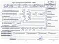 Двигатель для bmw - 54329630