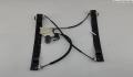 Стеклоподъемник электрический Ford S-Max 2006-2010 - 55034586