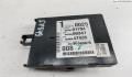 Блок управления комфортом Renault Espace 4 2002-2025 - 55066779