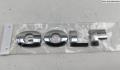 Эмблема Volkswagen Golf 5 2003-2009 - 55094649