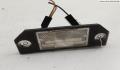 Подсветка номера Ford Focus 2 (рест) 2008-2011 - 55105362