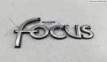 Эмблема Ford Focus 1 1998-2004 - 55106249