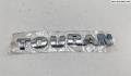 Эмблема Volkswagen Touran 2003-2006 - 55106288