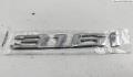 Эмблема BMW 3 E36 1991-1998 - 55106310