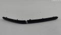 Молдинг бампера Ford Fusion 2002-2012 - 55113574