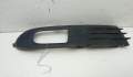 Заглушка (решетка) бампера Volvo S40 2004-2025 - 55139192 Заглушка (решетка) бампера Volvo S40 2004-2025 - 55139192