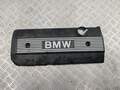 Накладка декоративная на двс BMW 5 E39 1995-2003 - 55168006