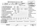 Двигатель Opel Zafira B 2005-2014 - 55202605