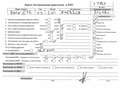 Двигатель BMW 3 E46 1998-2006 - 55214075