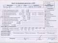 Двигатель Volkswagen Golf 4 1997-2006 - 55224593