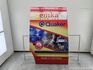 Раздвижную дверь Ford Transit (Tourneo) Connect 2002-2013 - 55229670