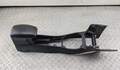 Подлокотник Opel Vectra B 1995-2002 - 55266156
