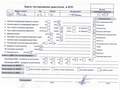 Двигатель Opel Meriva A 2003-2010 - 55266431