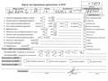 Двигатель Opel Astra G 1998-2005 - 55266700