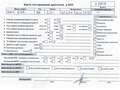 Двигатель для bmw - 55266864