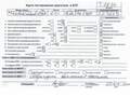 Двигатель Mitsubishi Galant 8 1997-2003 - 55278608