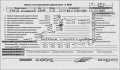 Двигатель Ford Mondeo 3 2000-2007 - 55300971