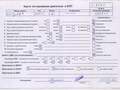 Двигатель Volkswagen Golf 4 1997-2006 - 55312211