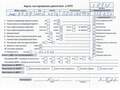 Двигатель Audi A4 (B7) 2004-2009 - 55343031